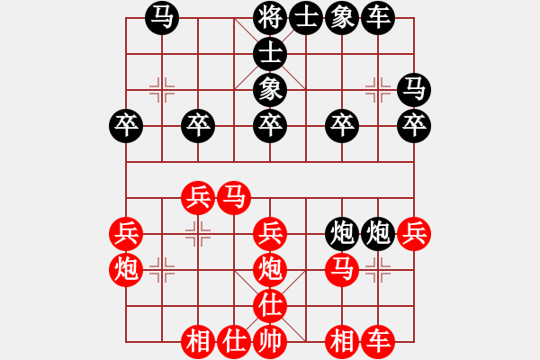 象棋棋譜圖片：棋由辭理(8級)-和-小李刀(1段) - 步數(shù)：20 