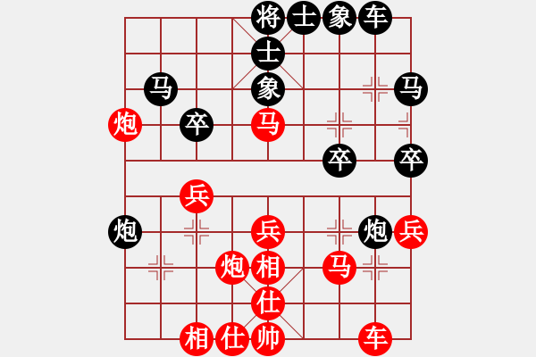 象棋棋譜圖片：棋由辭理(8級)-和-小李刀(1段) - 步數(shù)：30 