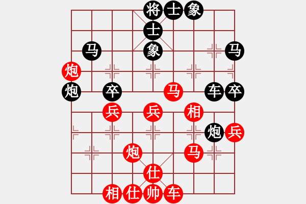 象棋棋譜圖片：棋由辭理(8級)-和-小李刀(1段) - 步數(shù)：40 