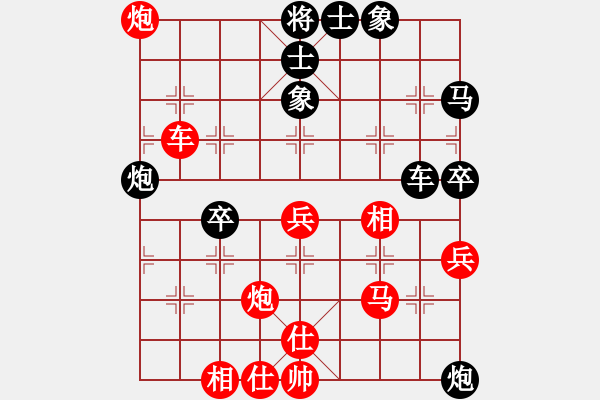 象棋棋譜圖片：棋由辭理(8級)-和-小李刀(1段) - 步數(shù)：50 