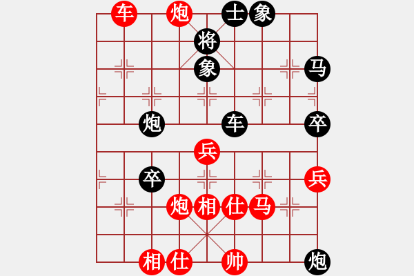 象棋棋譜圖片：棋由辭理(8級)-和-小李刀(1段) - 步數(shù)：60 