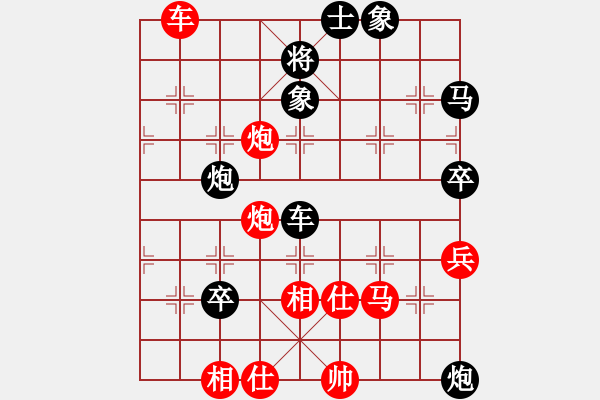 象棋棋譜圖片：棋由辭理(8級)-和-小李刀(1段) - 步數(shù)：70 