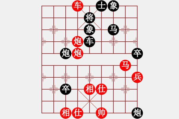 象棋棋譜圖片：棋由辭理(8級)-和-小李刀(1段) - 步數(shù)：80 