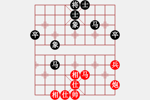 象棋棋谱图片：陈丽淳 先和 王琳娜 - 步数：60 