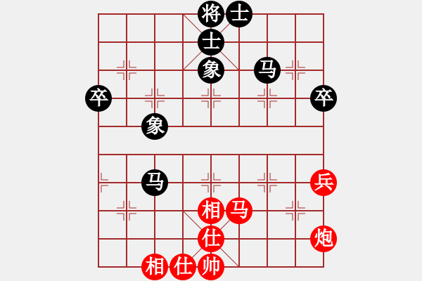 象棋棋譜圖片：陳麗淳 先和 王琳娜 - 步數(shù)：60 