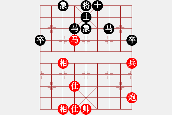 象棋棋谱图片：陈丽淳 先和 王琳娜 - 步数：70 