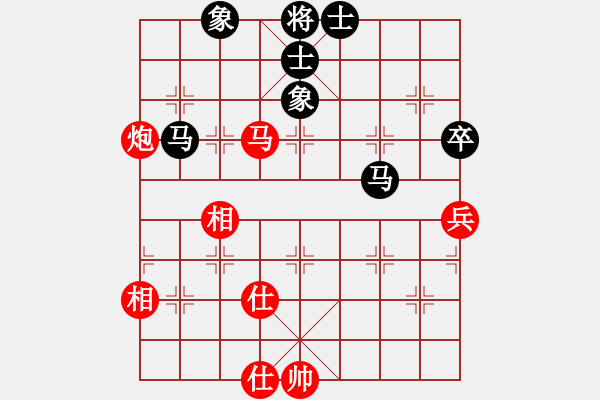 象棋棋谱图片：陈丽淳 先和 王琳娜 - 步数：76 