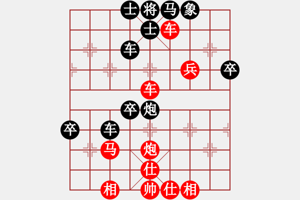 象棋棋譜圖片：專吃魚魚魚(月將)-和-天機經銷商(日帥) 順炮直車對緩開車 黑左橫車 - 步數：60 