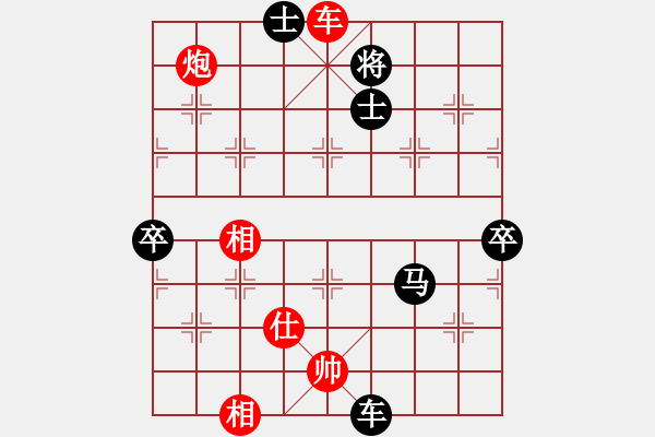 象棋棋譜圖片：生死決(人王)-負(fù)-真英雄(天帝) - 步數(shù)：100 