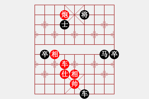 象棋棋譜圖片：生死決(人王)-負(fù)-真英雄(天帝) - 步數(shù)：120 