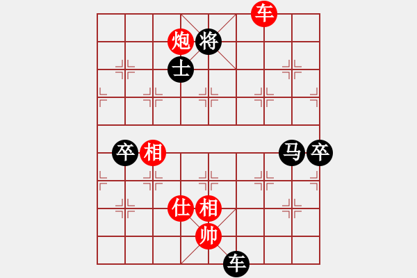 象棋棋譜圖片：生死決(人王)-負(fù)-真英雄(天帝) - 步數(shù)：130 