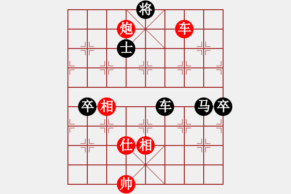 象棋棋譜圖片：生死決(人王)-負(fù)-真英雄(天帝) - 步數(shù)：140 