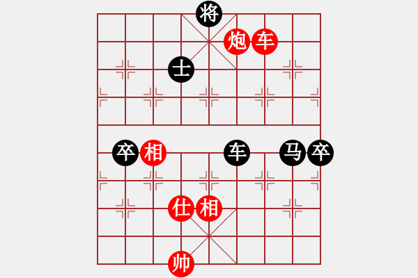 象棋棋譜圖片：生死決(人王)-負(fù)-真英雄(天帝) - 步數(shù)：149 