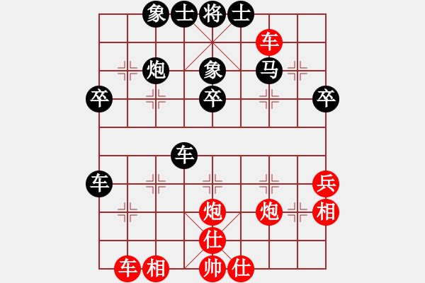 象棋棋譜圖片：生死決(人王)-負(fù)-真英雄(天帝) - 步數(shù)：40 