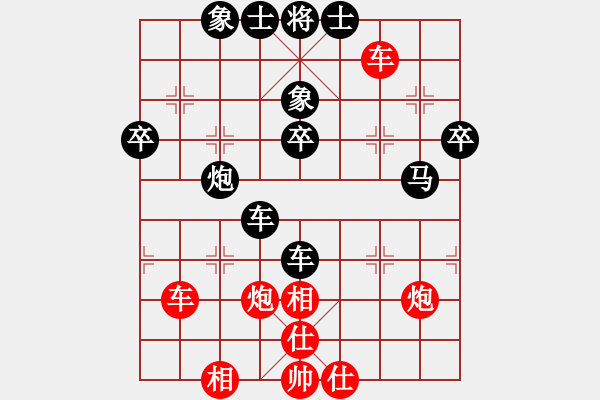 象棋棋譜圖片：生死決(人王)-負(fù)-真英雄(天帝) - 步數(shù)：50 