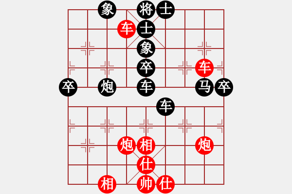 象棋棋譜圖片：生死決(人王)-負(fù)-真英雄(天帝) - 步數(shù)：60 