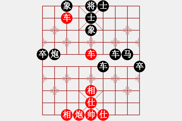 象棋棋譜圖片：生死決(人王)-負(fù)-真英雄(天帝) - 步數(shù)：70 