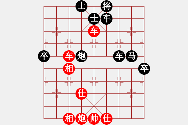 象棋棋譜圖片：生死決(人王)-負(fù)-真英雄(天帝) - 步數(shù)：80 