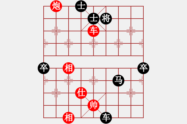 象棋棋譜圖片：生死決(人王)-負(fù)-真英雄(天帝) - 步數(shù)：90 