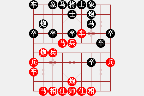 象棋棋譜圖片：刺天鍔未殘(月將)-負(fù)-云霄阿泉(9段) - 步數(shù)：30 