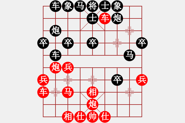 象棋棋譜圖片：刺天鍔未殘(月將)-負(fù)-云霄阿泉(9段) - 步數(shù)：40 