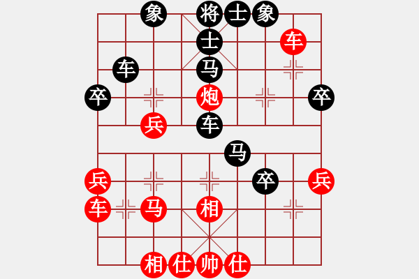 象棋棋譜圖片：刺天鍔未殘(月將)-負(fù)-云霄阿泉(9段) - 步數(shù)：50 