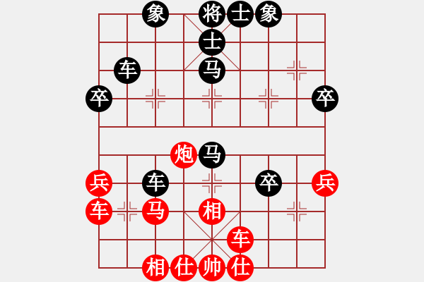 象棋棋譜圖片：刺天鍔未殘(月將)-負(fù)-云霄阿泉(9段) - 步數(shù)：60 