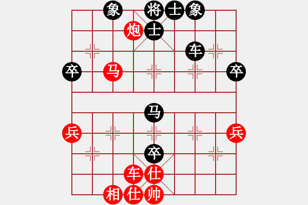 象棋棋譜圖片：刺天鍔未殘(月將)-負(fù)-云霄阿泉(9段) - 步數(shù)：78 