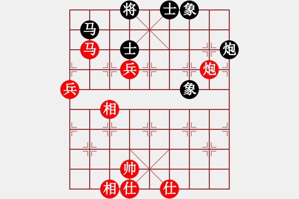 象棋棋譜圖片：揚(yáng)州棋俠(9段)-勝-超越是結(jié)果(5段) - 步數(shù)：100 