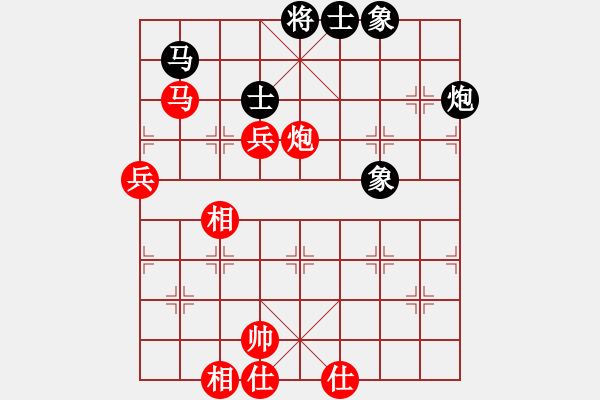 象棋棋譜圖片：揚(yáng)州棋俠(9段)-勝-超越是結(jié)果(5段) - 步數(shù)：110 