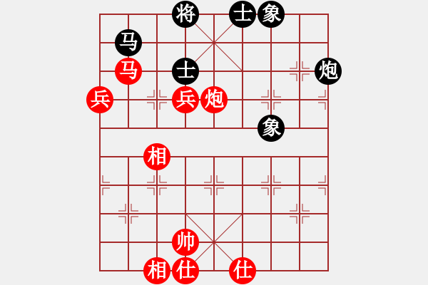 象棋棋譜圖片：揚(yáng)州棋俠(9段)-勝-超越是結(jié)果(5段) - 步數(shù)：120 