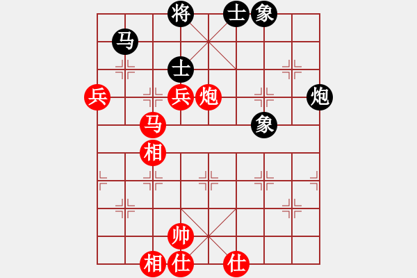 象棋棋譜圖片：揚(yáng)州棋俠(9段)-勝-超越是結(jié)果(5段) - 步數(shù)：130 