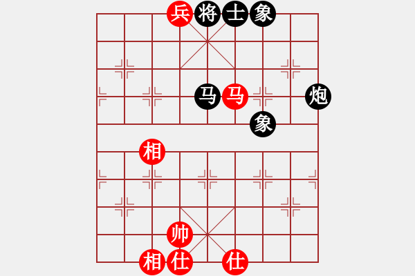 象棋棋譜圖片：揚(yáng)州棋俠(9段)-勝-超越是結(jié)果(5段) - 步數(shù)：139 