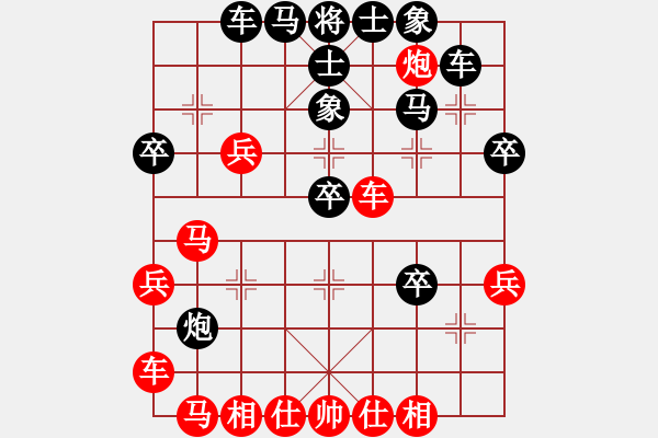 象棋棋譜圖片：揚(yáng)州棋俠(9段)-勝-超越是結(jié)果(5段) - 步數(shù)：40 