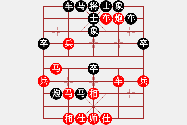 象棋棋譜圖片：揚(yáng)州棋俠(9段)-勝-超越是結(jié)果(5段) - 步數(shù)：50 