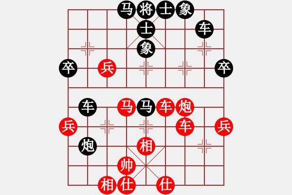 象棋棋譜圖片：揚(yáng)州棋俠(9段)-勝-超越是結(jié)果(5段) - 步數(shù)：60 