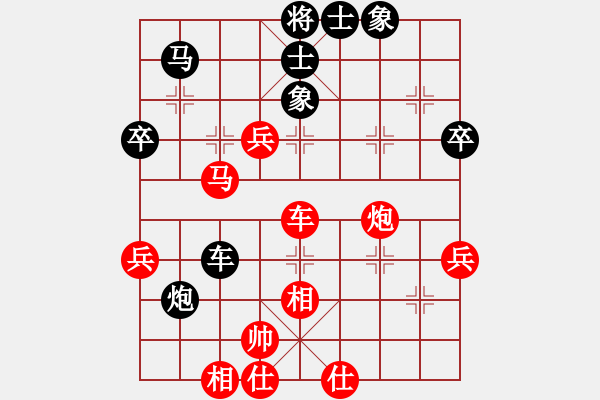 象棋棋譜圖片：揚(yáng)州棋俠(9段)-勝-超越是結(jié)果(5段) - 步數(shù)：70 