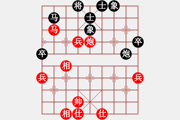 象棋棋譜圖片：揚(yáng)州棋俠(9段)-勝-超越是結(jié)果(5段) - 步數(shù)：80 