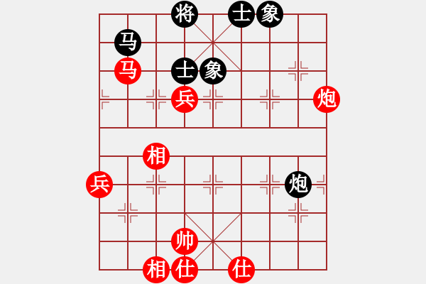 象棋棋譜圖片：揚(yáng)州棋俠(9段)-勝-超越是結(jié)果(5段) - 步數(shù)：90 