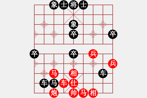 象棋棋譜圖片：20160327 - 步數(shù)：60 