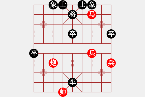 象棋棋譜圖片：20160327 - 步數(shù)：80 