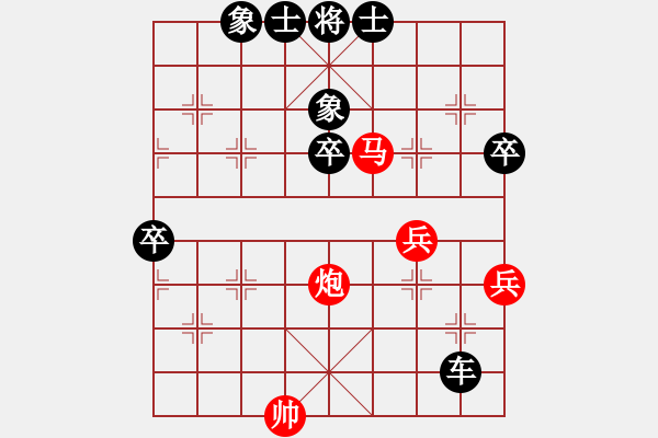 象棋棋譜圖片：20160327 - 步數(shù)：90 