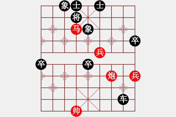 象棋棋譜圖片：20160327 - 步數(shù)：98 