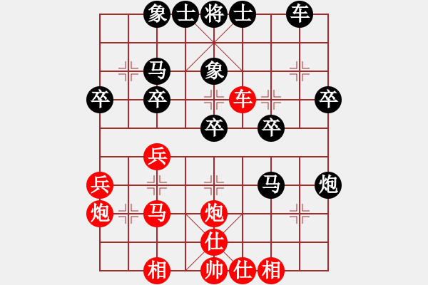 象棋棋譜圖片：袁瑚澤 先負(fù) 李小龍 - 步數(shù)：30 