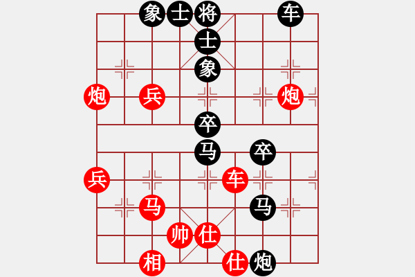 象棋棋譜圖片：袁瑚澤 先負(fù) 李小龍 - 步數(shù)：56 