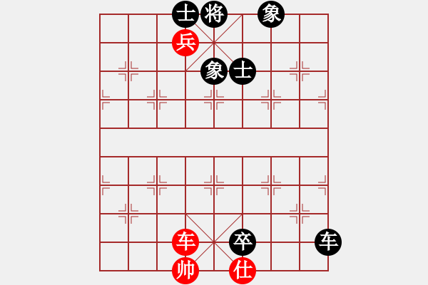 象棋棋譜圖片：星月無名士(電神)-和-長沙滿哥(北斗) - 步數(shù)：130 