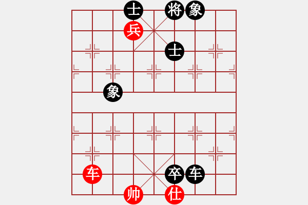 象棋棋譜圖片：星月無名士(電神)-和-長沙滿哥(北斗) - 步數(shù)：140 