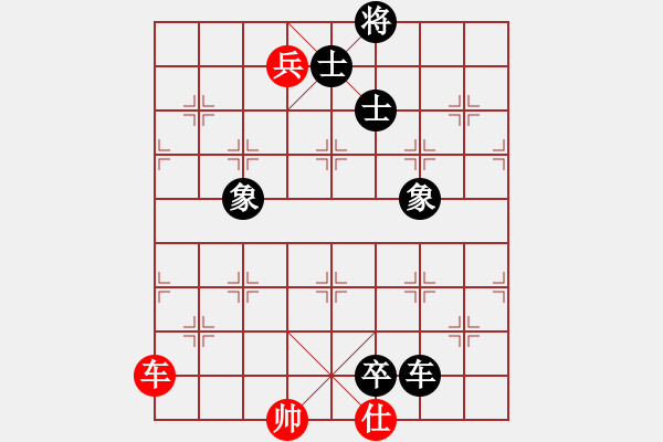 象棋棋譜圖片：星月無名士(電神)-和-長沙滿哥(北斗) - 步數(shù)：150 