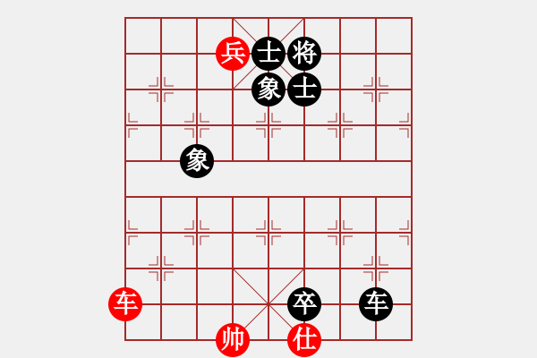 象棋棋譜圖片：星月無名士(電神)-和-長沙滿哥(北斗) - 步數(shù)：160 