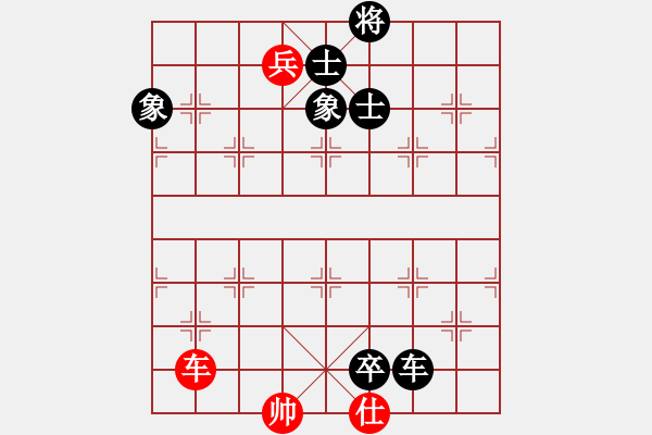 象棋棋譜圖片：星月無名士(電神)-和-長沙滿哥(北斗) - 步數(shù)：170 